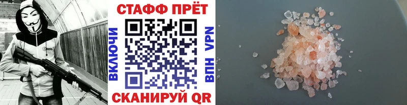Купить закладку Тайга Alpha-PVP МЕФ Галлюциногенные грибы Конопля