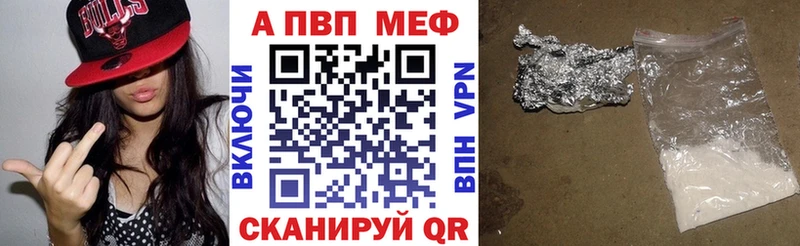 цена Тайга APVP кристаллы