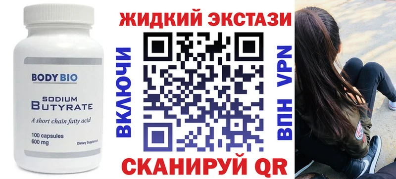 где найти   Тайга  Бутират BDO 33% 