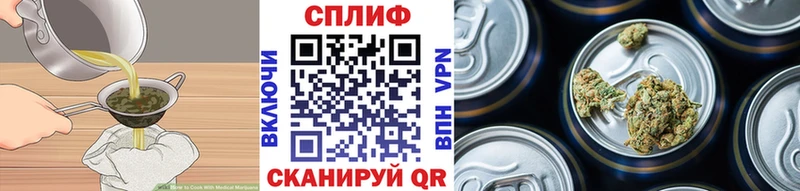 Печенье с ТГК марихуана  где найти   Тайга 