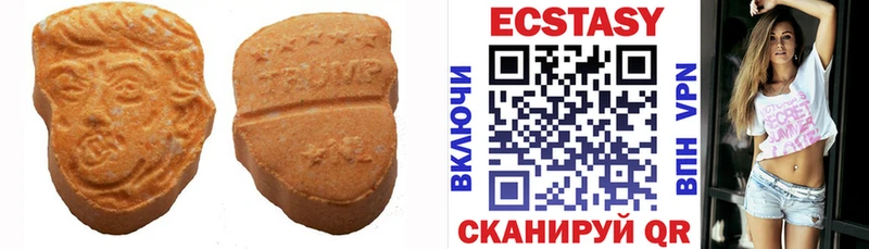 Экстази MDMA  Тайга 