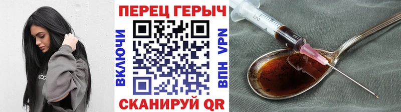 ГЕРОИН гречка  Тайга 