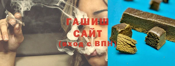 эйфоретик Нефтекумск
