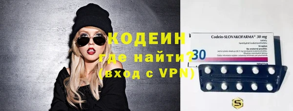 эйфоретик Нефтекумск