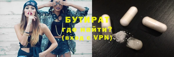 винт Нефтегорск