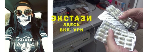 MDMA Premium VHQ Абинск