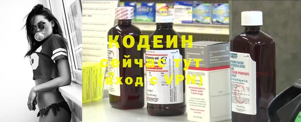 винт Нефтегорск