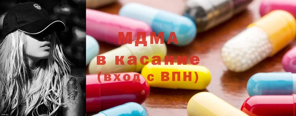 MDMA Premium VHQ Абинск