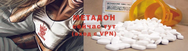 эйфоретик Нефтекумск