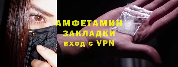 MDMA Premium VHQ Абинск