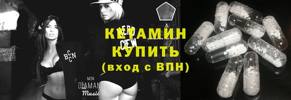эйфоретик Нефтекумск
