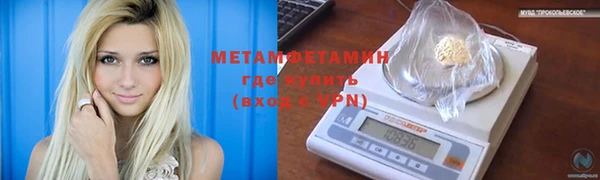 винт Нефтегорск