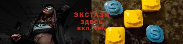 эйфоретик Нефтекумск