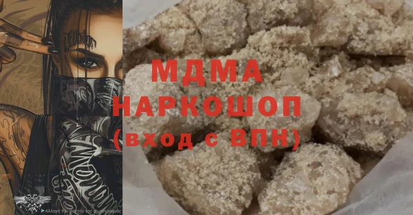 МДПВ Абаза