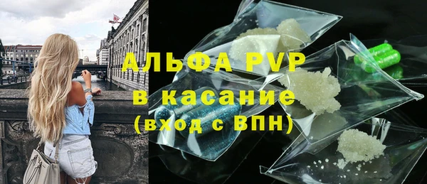 эйфоретик Нефтекумск