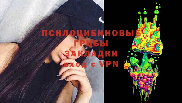 винт Нефтегорск
