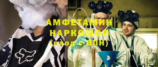 MDMA Premium VHQ Абинск