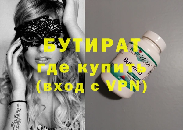 винт Нефтегорск
