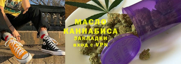 mix Абдулино