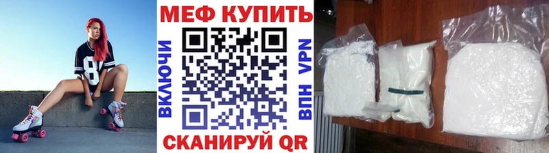 Меф 4 MMC  Тайга 