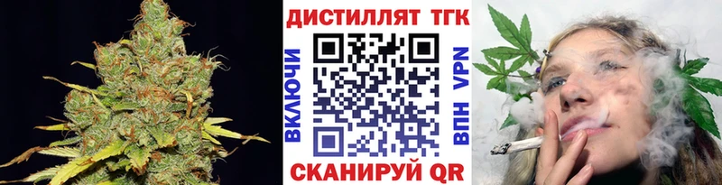 наркота  Тайга  Дистиллят ТГК вейп 